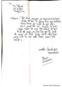 डीएम देहरादून सविन बंसल की सख्त कार्रवाई से बैकफुट पर आया ये डीसीबी बैंक 3 b 2