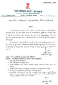 FB IMG 1752418609726