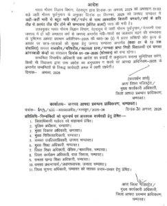 FB IMG 1756646299338