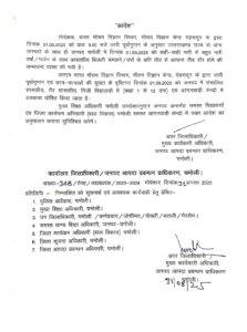 FB IMG 1756648958126