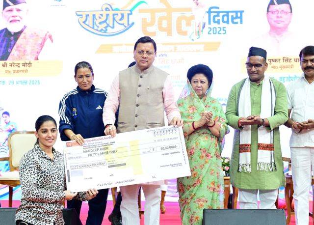 अब अंतर्राष्ट्रीय खेल स्पर्धा आयोजन के लिए तैयार हैं उत्तराखंड : मुख्यमंत्री