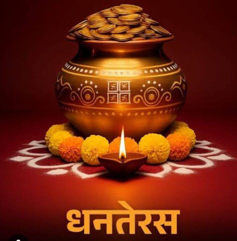 धनतेरस 2025 : धनतेरस से दीपोत्सव की होती है शुरुआत, बाजारों में छाई रौनक, खरीदारी का विशेष पर्व