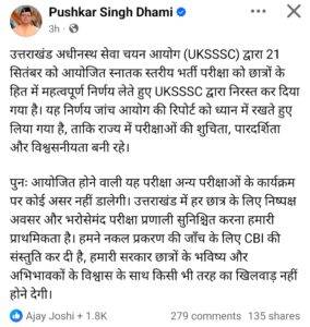 Screenshot 20251011 184503 Facebook