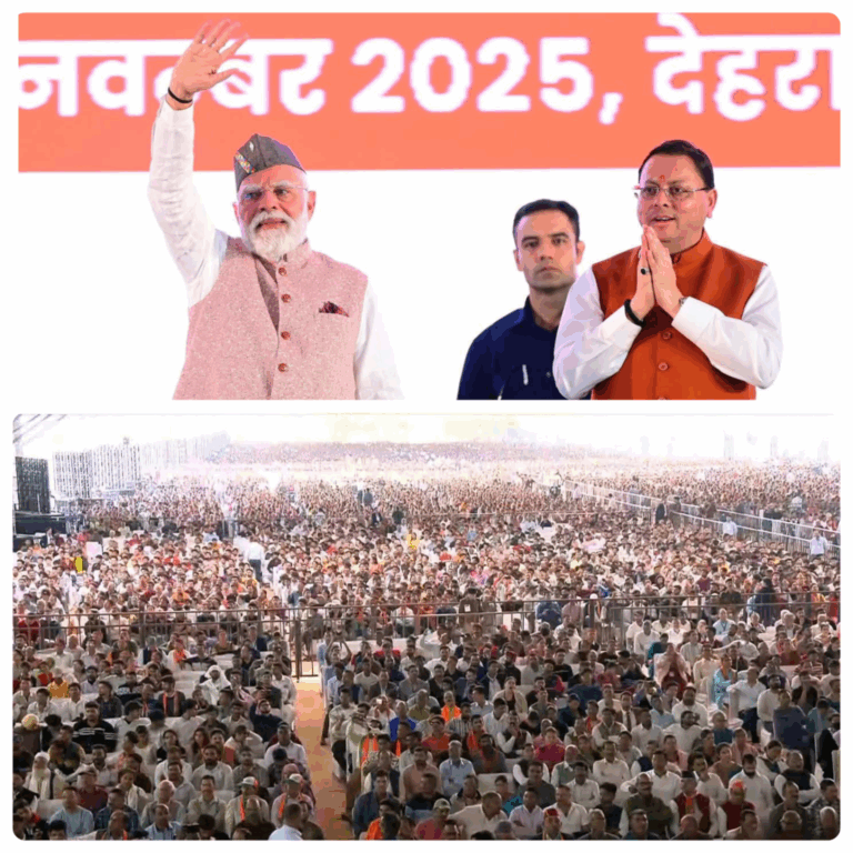 उत्तराखंड रजत जयंती : पहाड़ी बोली, पहाड़ी टोपी, पीएम का हर अंदाज पहाड़ी, उत्तराखंड से गहरा कनेक्ट कर गए पीएम नरेंद्र मोदी