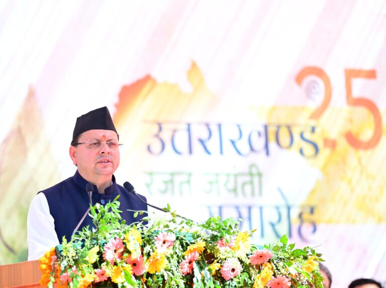 राज्य की रजत जयंती के अवसर पर मुख्यमंत्री ने प्रदेशवासियों को दी बधाई एवं शुभकामनाएं