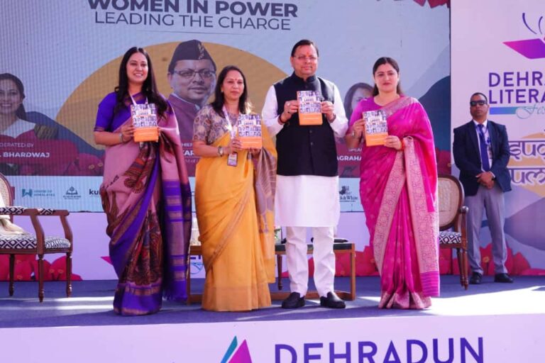 देहरादून लिटरेचर फेस्टिवल में मुख्यमंत्री धामी ने किया लीडिंग लेडीज ऑफ इण्डिया पुस्तक का विमोचन