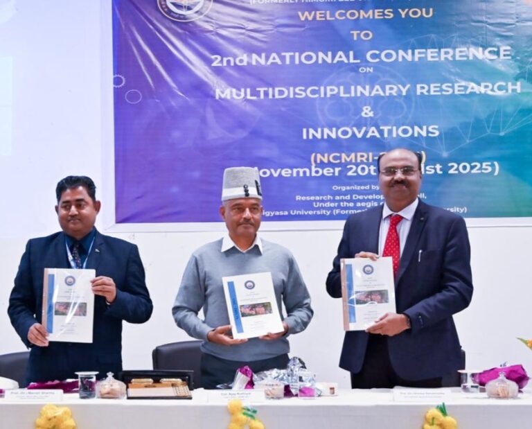 जिज्ञासा विश्वविद्यालय में शोध सम्मेलन NCMRI–2025 का हुआ शुभारंभ