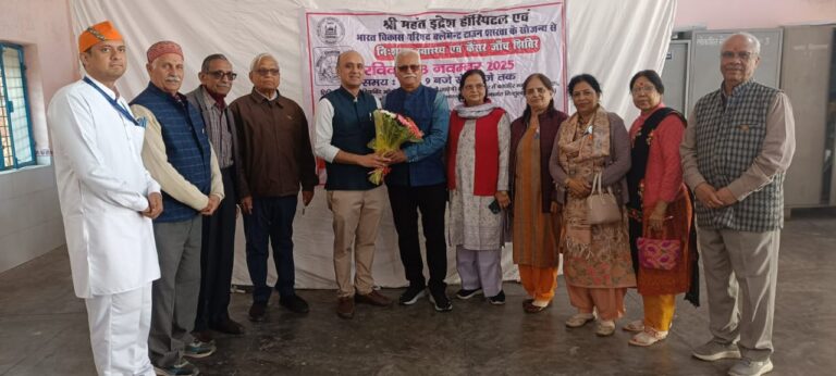 श्री महंत इन्दिरेश अस्पताल के निःशुल्क स्वास्थ्य परीक्षण शिविर का 602 मरीजों ने उठाया लाभ