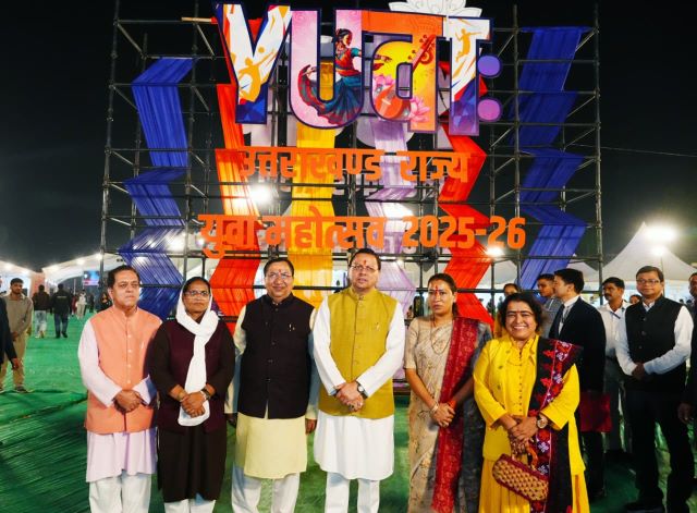 सीएम धामी ने किया विकसित भारत यंग लीडर्स थीम पर आधारित राज्य युवा महोत्सव 2025- 26 का शुभारंभ
