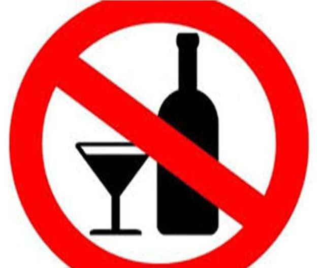 डुंडा ब्लॉक : यहां शादी व अन्य समारोहों में शराब परोसने वालों पर लगेगा 51 हजार का जुर्माना, फिर भी न माने तो होगा सामाजिक बहिष्कार