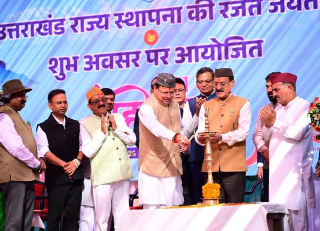राज्य स्थापना की रजत जयंती पर रामनगर में आयोजित राज्य स्तरीय “जन वन महोत्सव” का मुख्यमंत्री पुष्कर सिंह धामी ने किया शुभारंभ