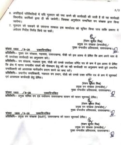 FB IMG 1764834345593