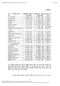 FB IMG 1766584634921