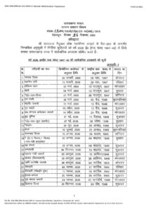 FB IMG 1766584637511