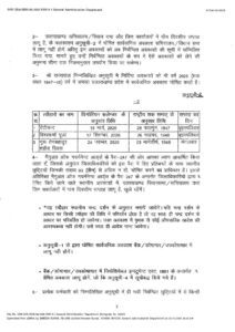 FB IMG 1766584639932