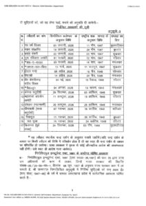 FB IMG 1766584643566