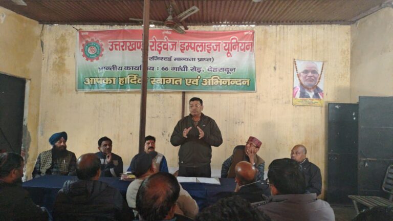 राज्य निगम कर्मचारियों का फूटा गुस्सा, लंबित मांगों को लेकर महासंघ ने सरकार को दी आंदोलन की चेतावनी