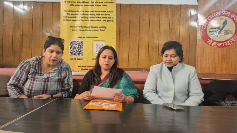 देहरादून में दो दिवसीय यूवीबी उड़ान फेस्ट आज से, महिलाओं को आत्मनिर्भर बनाने और उनकी रचनात्मक प्रतिभा को पहचान दिलाने का है उद्देश्य