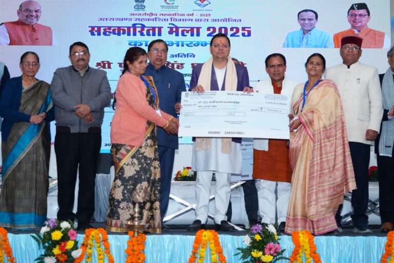 देहरादून में सहकारिता मेला 2025 का सीएम धामी ने किया उदघाटन