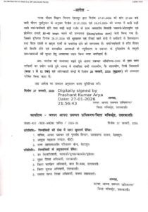 FB IMG 1769532704809