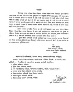 FB IMG 1769564995489