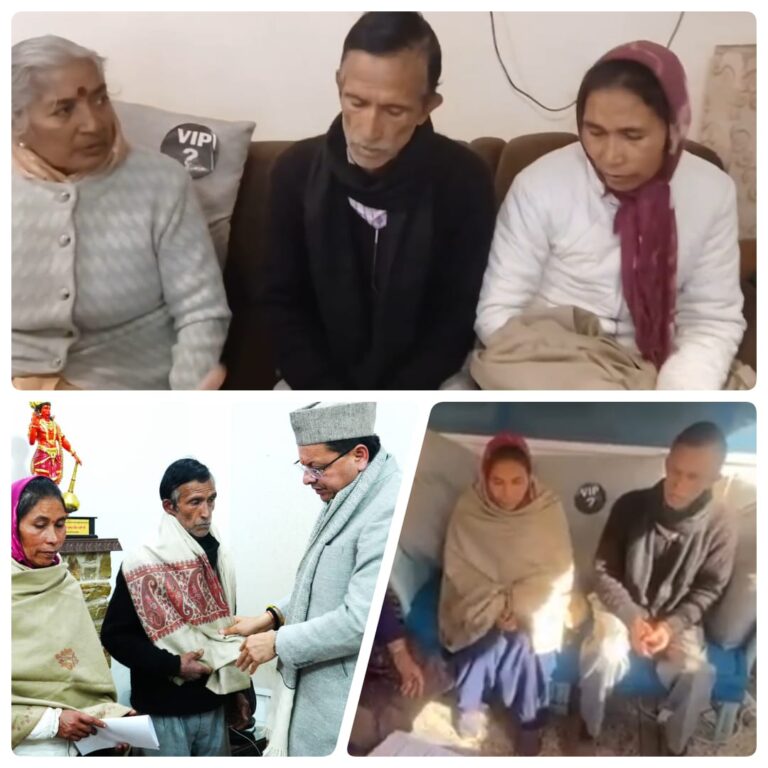 सीएम धामी से मिलने के बाद बोले अंकिता भंडारी के माता-पिता, हम बिके नहीं, सीबीआई जांच व वीआईपी को सामने लाने की मांग रखी