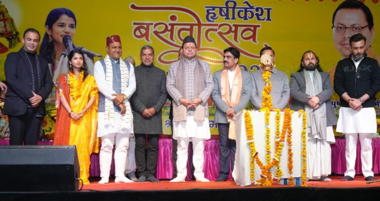 ऋषिकेश : गंगा तट पर संस्कृति और संगीत का अनुपम संगम, बसंतोत्सव बना आध्यात्मिक चेतना का उत्सव