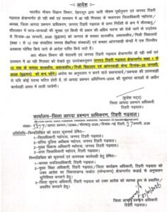 Screenshot 20260127 220323 Samsung Internet