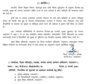 Screenshot 20260127 220329 Samsung Internet