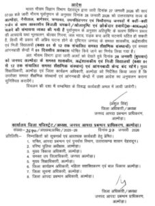 Screenshot 20260127 220336 Samsung Internet