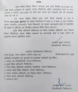 Screenshot 20260127 220343 Samsung Internet