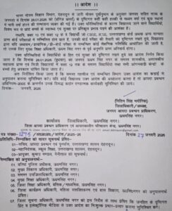 Screenshot 20260127 220351 Samsung Internet