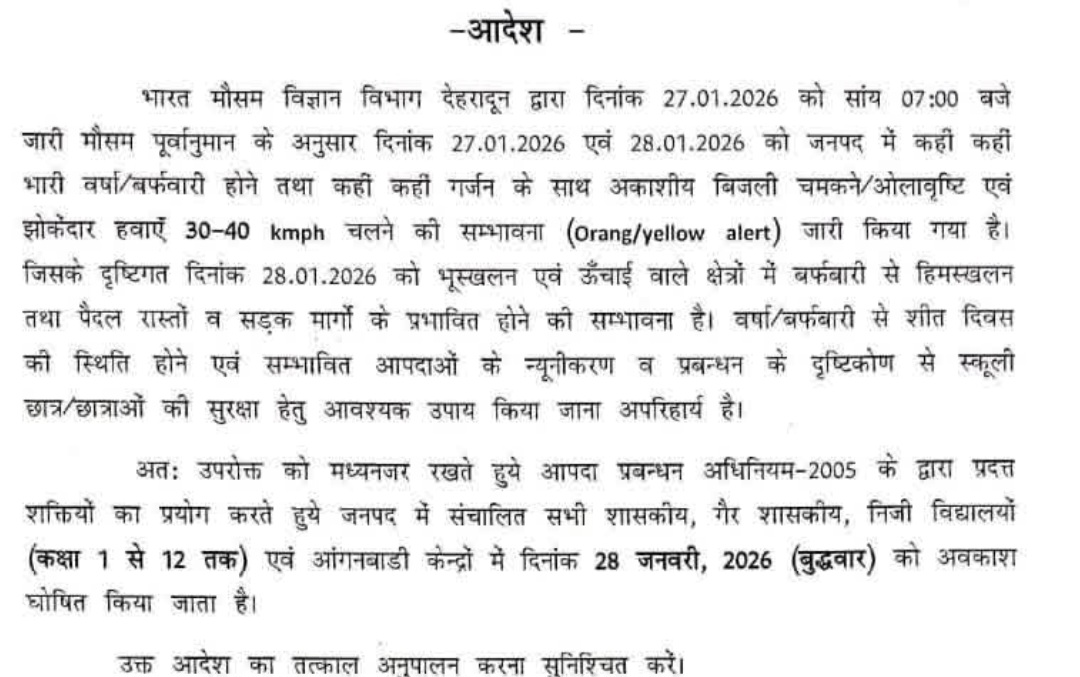 Screenshot 20260127 224401 Gallery