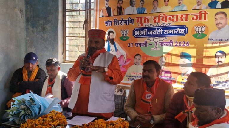 पौड़ी विधायक राजकुमार पोरी ने VB-G RAM-G के जनजागरण अभियान विषय पर आयोजित किसान, श्रमिक चौपाल में किया प्रतिभाग