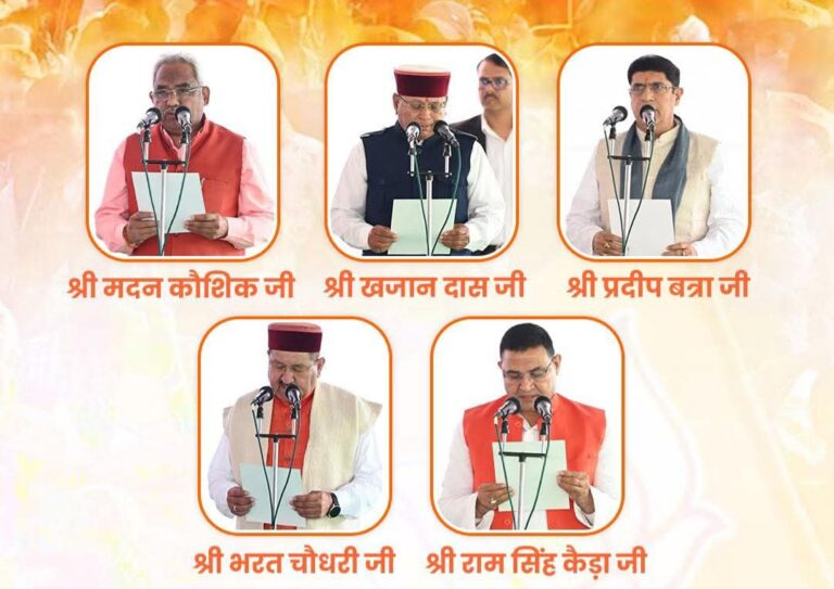 धामी मंत्रिमंडल  के नवनियुक्त मंत्रियों को पद एवं गोपनीयता की शपथ दिलाई