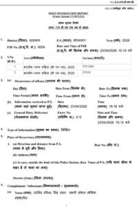 FB IMG 1776946198259