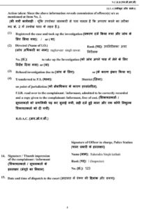 FB IMG 1776946205661