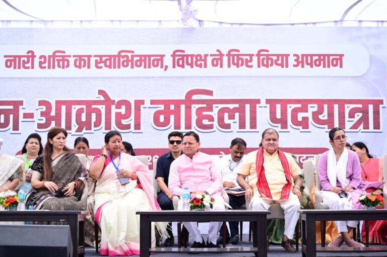विपक्ष ने षड्यंत्र करके नारी शक्ति का अधिकार छीनने का काम किया : मुख्यमंत्री धामी