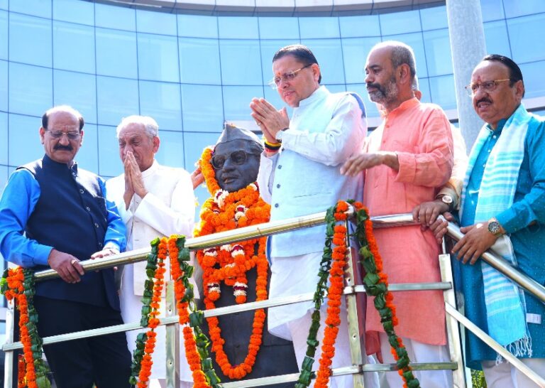 हेमवती नंदन बहुगुणा की 107वीं जयंती पर उनकी प्रतिमा पर माल्यार्पण कर दी भावपूर्ण श्रद्धांजलि