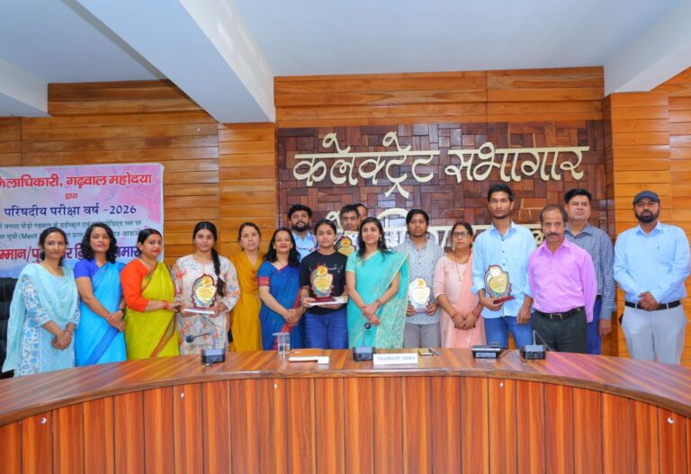 मेहनत का मिला मान: पौड़ी के 21 मेधावी छात्र-छात्राओं का सम्मान, डीएम ने दिया सफलता का मंत्र