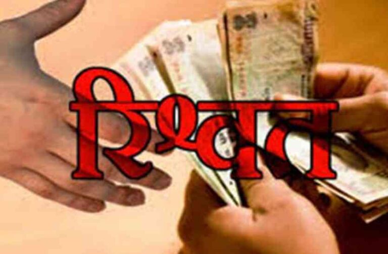 रिश्वत लेने के आरोप में डोईवाला के प्रभारी खण्ड शिक्षा अधिकारी धनबीर सिंह सस्पेंड