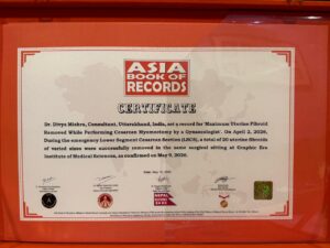 ग्राफिक एरा अस्पताल का कीर्तिमान एशिया बुक ऑफ रिकॉर्ड्स में दर्ज 1 graphic era