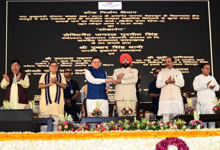“सेवा पखवाड़ा” कार्यक्रम में राज्यपाल व मुख्यमंत्री ने देहरादून जनपद को इन ₹219.29 करोड़ की 51 विकास योजनाओं की दी सौगात