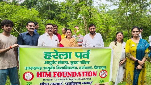 हरेला पर्व पर उत्तराखण्ड आयुर्वेद विश्वविद्यालय हर्रावाला देहरादून में पौधारोपण कार्यक्रम आयोजित 
