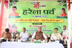 लोकपर्व हरेला पर टिहरी के परोगी गांव में कृषि मंत्री गणेश जोशी ने किया वृक्षारोपण 2 IMG 20260716 WA0052
