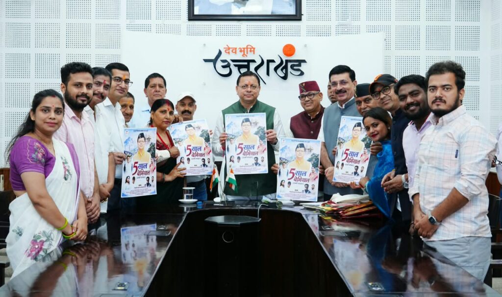 CM poster