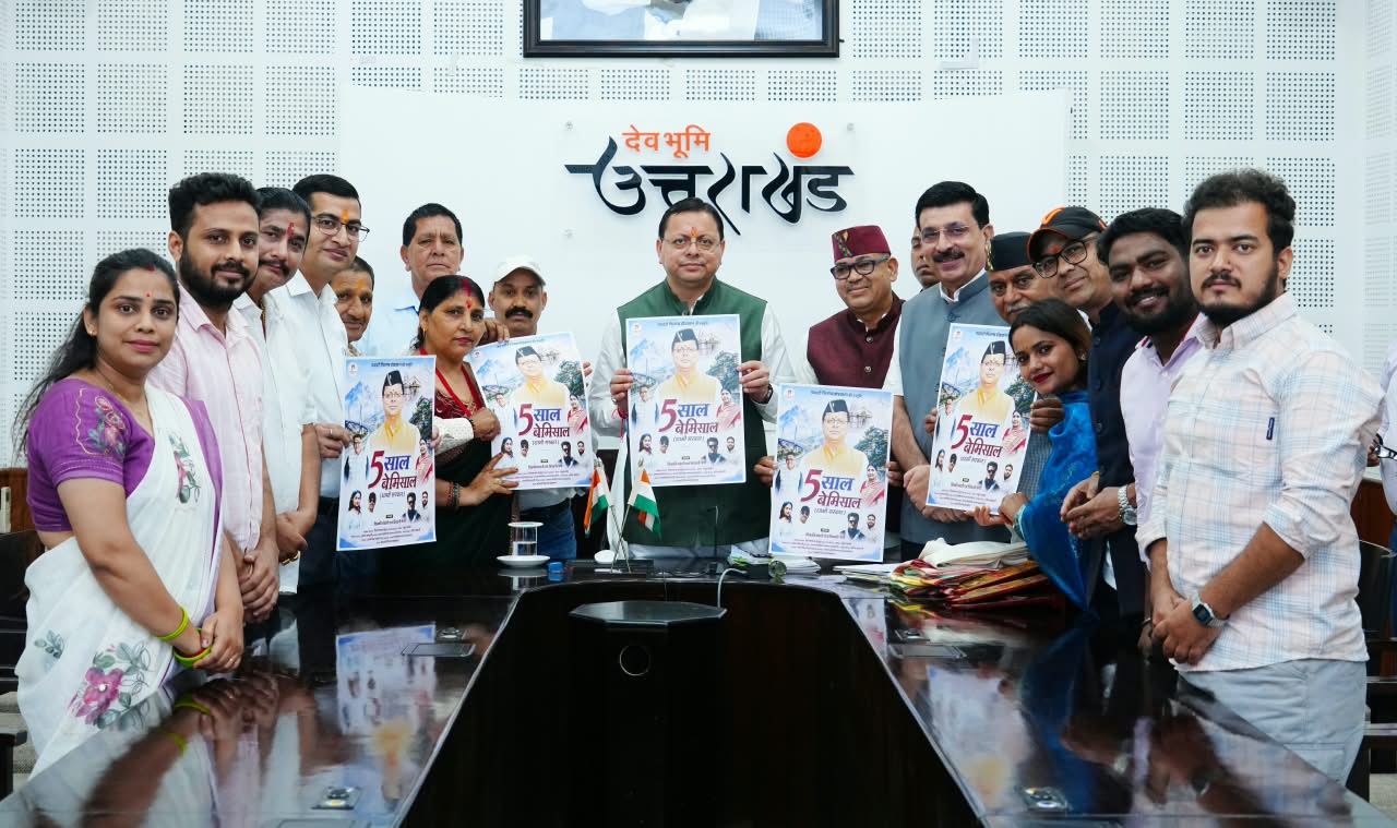 CM poster