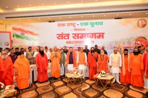 प्रधानमंत्री नरेंद्र मोदी के संकल्प को बल: शिवराज सिंह चौहान ने कहा- ‘एक राष्ट्र-एक चुनाव’ आज देश की जरूरत 4 IMG 20260823 WA0020