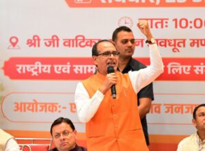 प्रधानमंत्री नरेंद्र मोदी के संकल्प को बल: शिवराज सिंह चौहान ने कहा- ‘एक राष्ट्र-एक चुनाव’ आज देश की जरूरत 6 IMG 20260823 WA0024