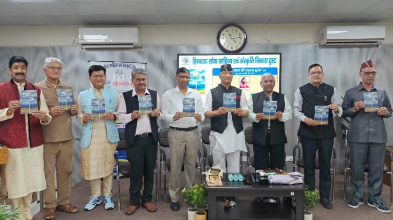 दून पुस्तकालय में गढ़वाली ग़ज़ल संग्रह ‘हवै जाज सी उड़दन सुख’ का लोकार्पण